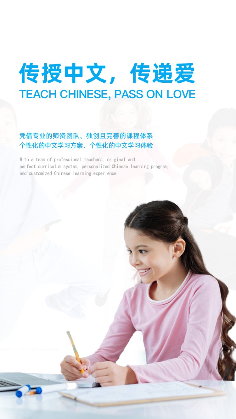 Learning Chinese, starting from here, an online Chinese Language School ...